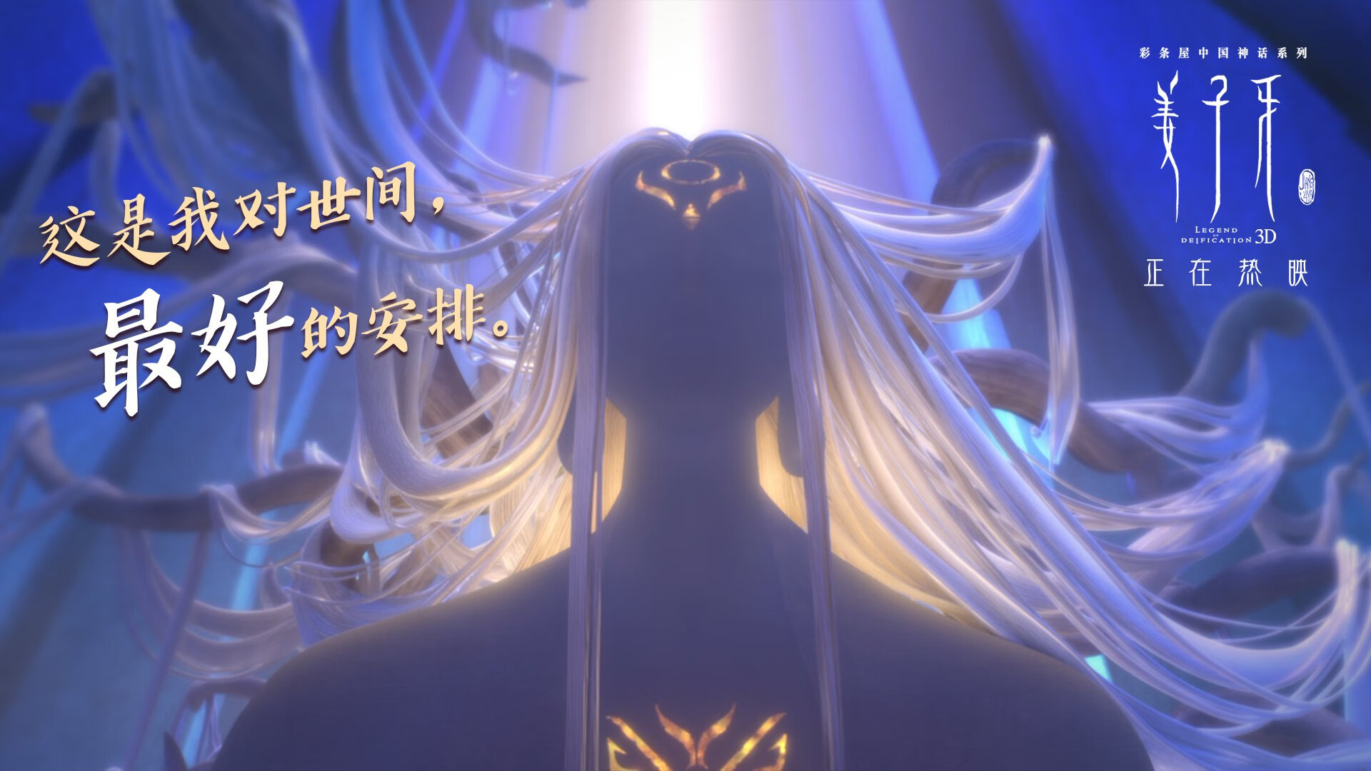 “基层青训项目在全国多地铺开,普及全民足球运动”,足球青训改革