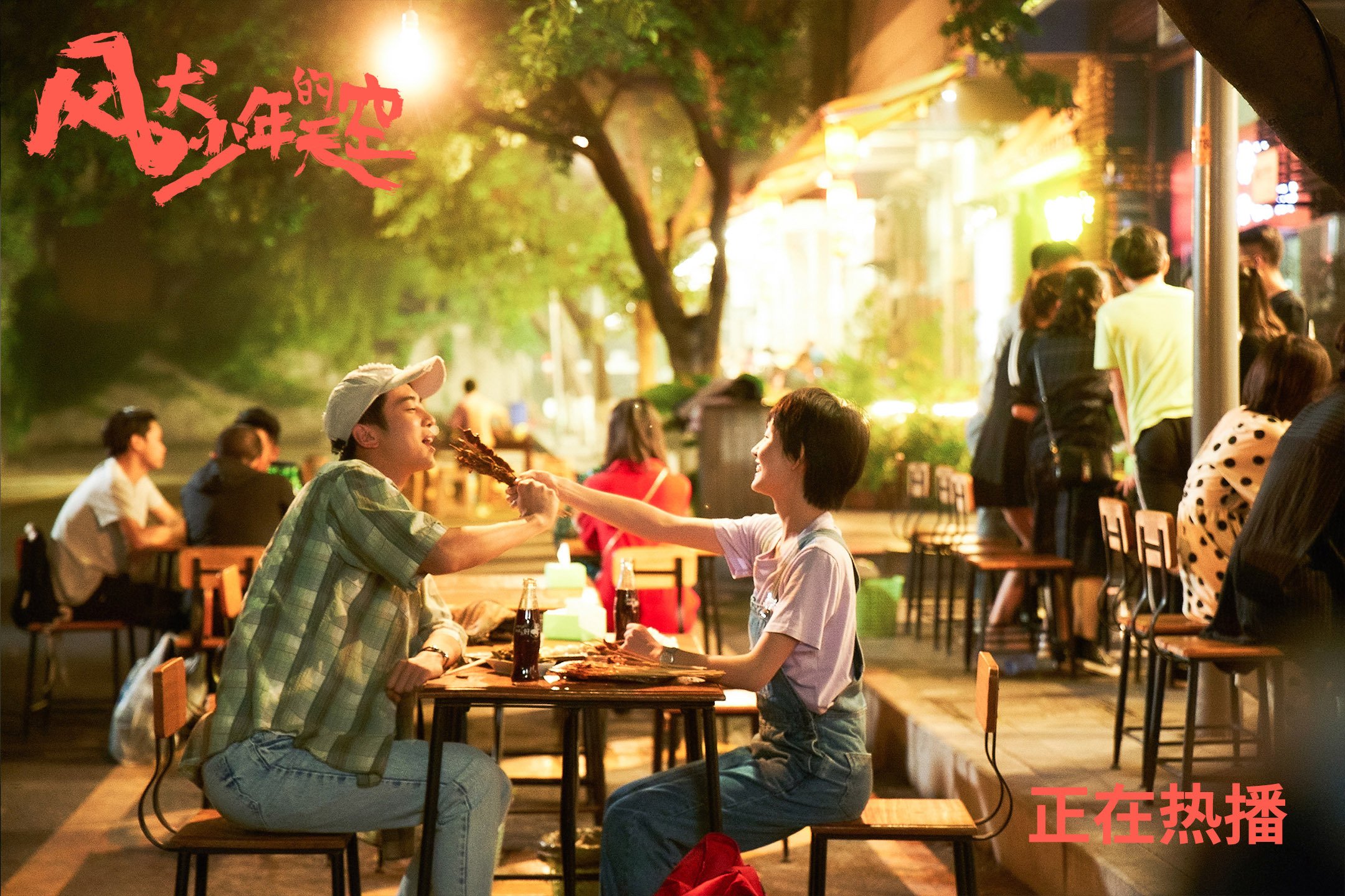 世俱杯直播-巴利亚多利德客场失利，前路难测，西甲巴利亚多利德